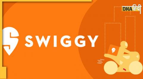 Swiggy Free Delivery: Food app Swiggy announces unlimited free delivery, you can also take advantage