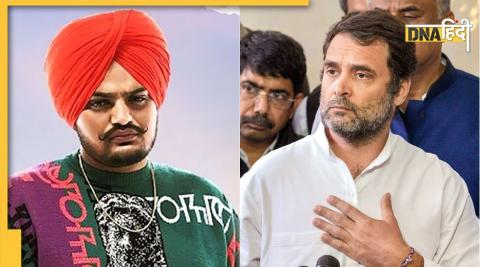 Sidhu Moose Wala updates Congress leader Rahul Gandhi to meet  family today