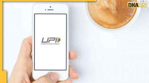 UPI Transaction