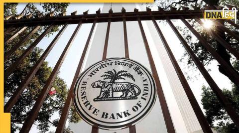 RBI canceled bank license now how will the account holders get their money?