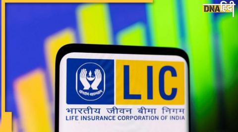 LIC Policy