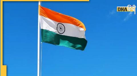 tricolor will be hoisted from house on August 15 central government made this special preparation 