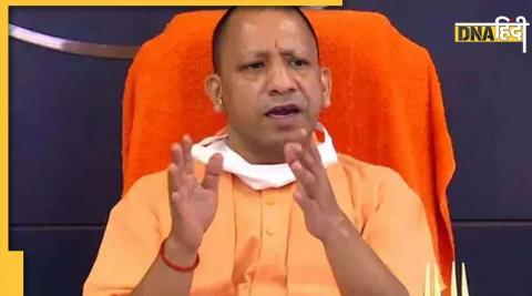 UP: Yogi government will send beggar children to school rehabilitation program will start