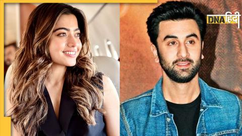 Rashmika Mandanna & Ranbir Kapoor रश्मिका मंदाना रणबीर कपूर 