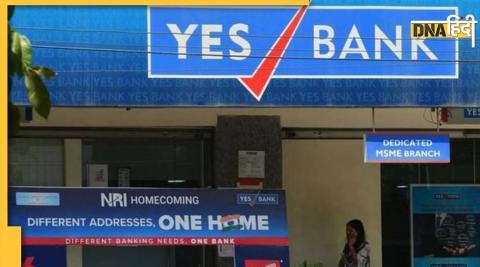 Yes Bank good days coming board will raise 10,000 crores rupees