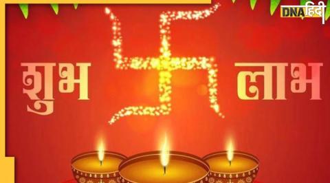 auspicious things for house, house vastu, vastu for main gate, vastu tips for home, vastu tips for good luck, good luck for house, good luck in family, vastu tips for main door