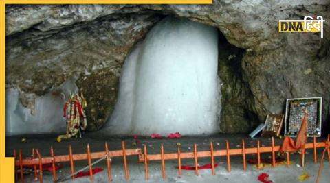 amarnath yatra