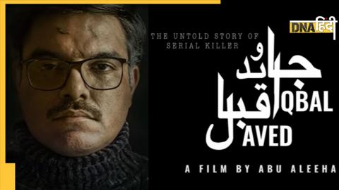 Javed Iqbal: The Untold Story of a Serial Killer