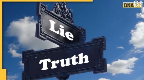 science of lie, why we tell lie, liars, science behind telling lie, why people lie, dna hindi