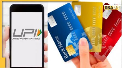 Now UPI and RuPay card will run in France too Indians will get big benefit