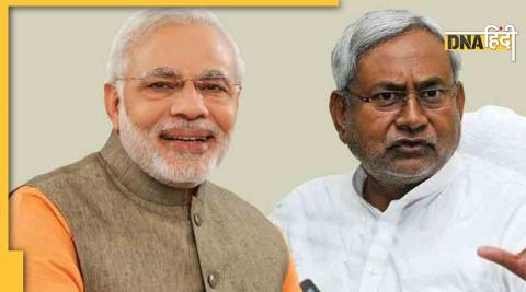 Narendra Modi and Nitish Kumar