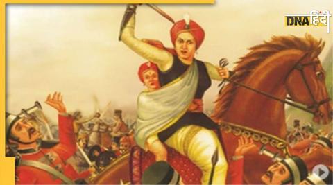 Rani Lakshmibai Death Anniversary: ​​The great heroine who made problems for British