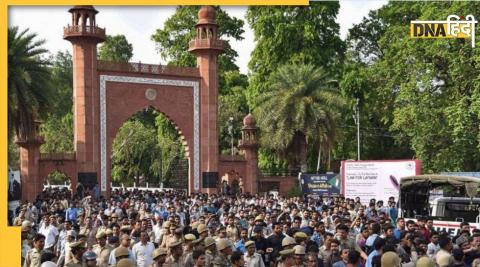 Agnipath Scheme AMU students praised CM Yogi and PM Modi know what is the reason