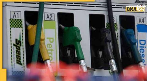 Petrol-Diesel Price: Crude oil suddenly dropped, will the price of petrol-diesel decrease?