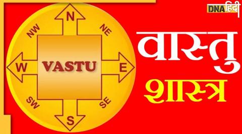 vastu tips