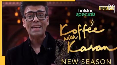 Koffee With Karan 7