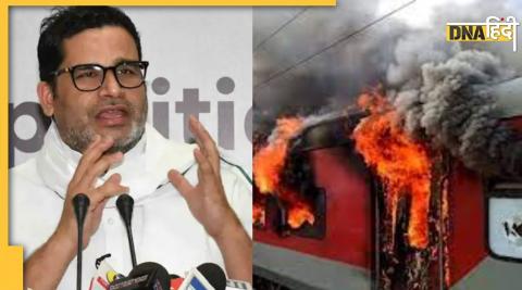 Agnipath Protest: Prashant Kishor made big allegations, said - JDU-BJP tug of war in Bihar created a ruckus