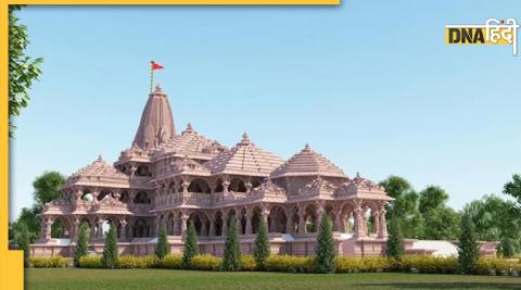 ayodhya temple 22 crore rupees cheque bounce donated for construction of ram mandir