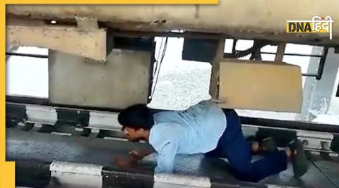 रेलकर्मी ने जान पर खेलकर रिपेयर की ट्रेन railway employee video