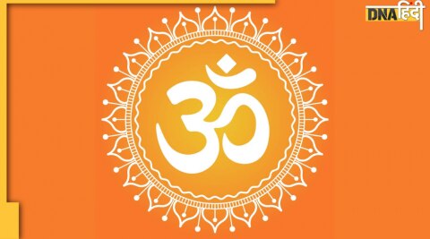 Aum chanting , om chanting, benefits of om, om namah shiva