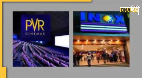 PVR और INOX का मर्जर