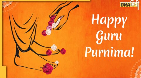 Guru Purnima