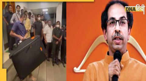 Maharashtra Political Crisis: Uddhav Thackeray vacates CM residence speculation of resignation intensifies!