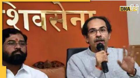उद्धव ठाकरे Maharashtra Politics Crisis: Not only Shiv Sena, these political parties of the country have also been captured