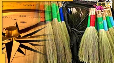 Vastu tips for broom