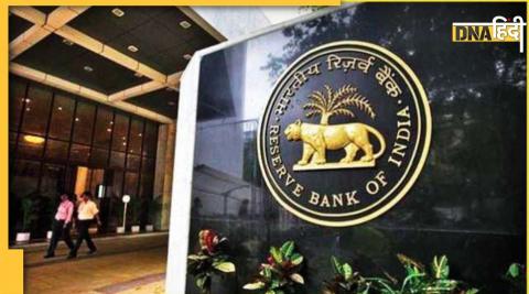 RBI imposed heavy penalty on this government bank do you even have an account in it?