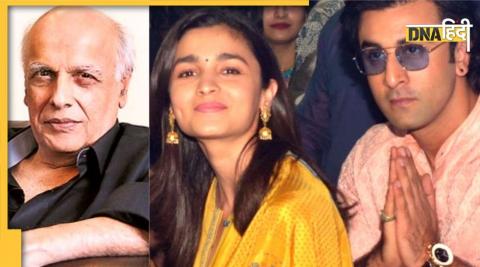 Alia Bhatt, Ranbir Kapoor, Mahesh Bhatt