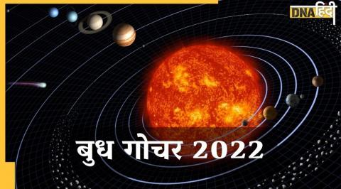 budh gochar 2022, Budh rashi parivartan 2022, budh gochar july 2022, mercury transit in gemini,  july rashi parivartan 2022, Budh Gochar in mithun 2022, july lucky zodiac, july 2022 rashi parivartan, Budh Gochar 2022 for Leo, Budh Gochar 2022 for Virgo