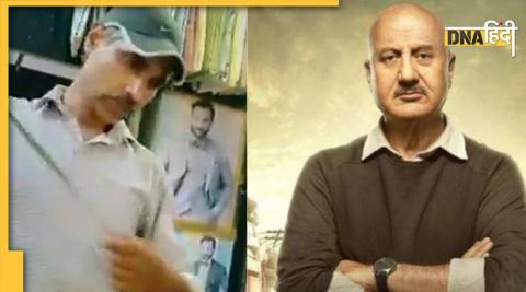 Udaipur Murder, Anupam Kher