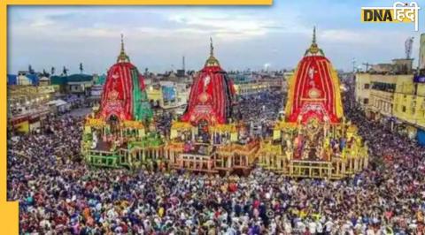 rath yatra 2022, jagannath yatra kab hai, jagannath rath yatra ki khas batein, jagannath rath yatra 2022, jagannath rath yatra, interesting jagannath rath yatra