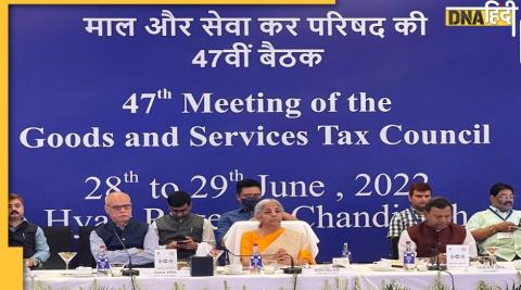 GST Council Meeting 2nd Day