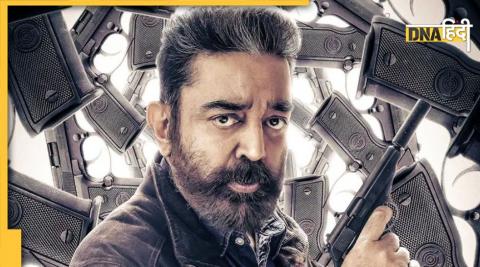 Kamal Haasan