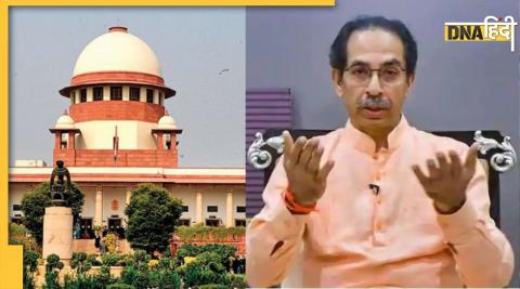 Maharashtra Political Crisis: Supreme Court's big decision, floor test will be held tomorrow, will Uddhav resi