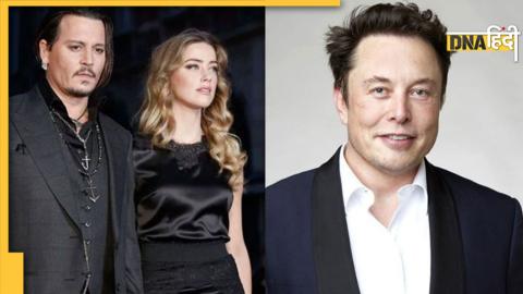 Johnny Depp-Amber Heard-Elon Musk: जॉनी डेप-एंबर हर्ड-एलन मस्क 