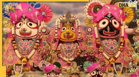 Rath Yatra 2022, Rath Yatra News, Netradan Puja, Lord Jagannath Swamy temple Ranchi, Lord Jagannath, brothers Balabhadra and Subhadra, Ranchi News, रथ यात्रा 2022, रथ यात्रा न्यूज, नेत्रदान पूजा, भगवान जगन्नाथ स्वामी मंदिर रांची, भगवान जगन्नाथ, भाई बलभद्र और सुभद्रा