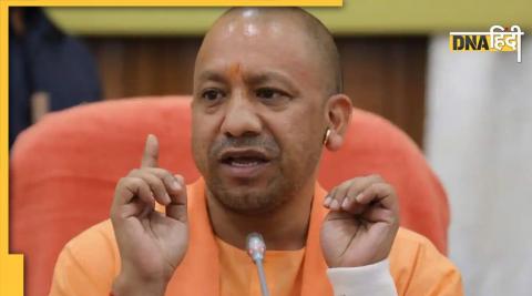 cm yogi adityanath