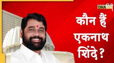 Eknath shinde