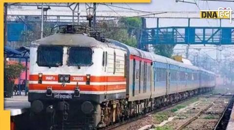 Indian Railways: This decision of the Railways made the journey of the passengers of this route easy