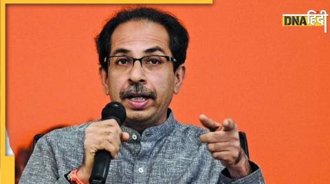 Maharashtra: 'If Amit Shah accepts the matter...' Uddhav Thackeray accuses BJP