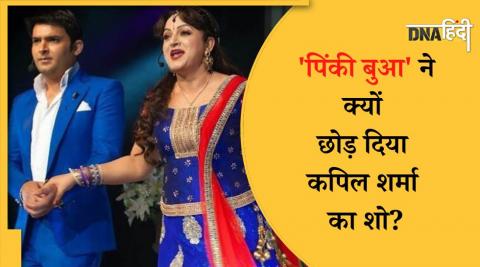 Kapil Sharma and Upasana Singh