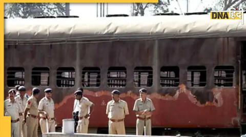 Godhra Train Burnnig: 19 year old Godhra incident accused sentenced to life imprisonment, was arrested last year