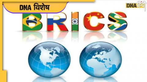 Brics