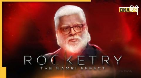 Rocketry The Numbi Effect Box Office Collection : रॉकेट्र बॉक्स ऑफिस कलेक्शन