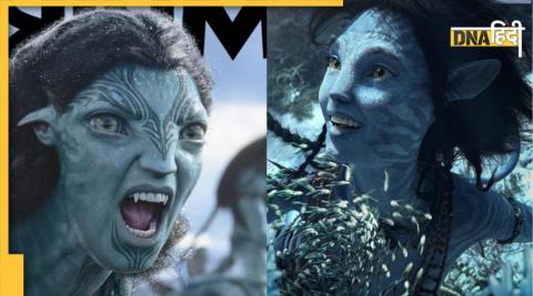 Avatar 2