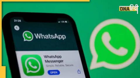 WhatsApp Update: Now even after two days you will be able to delete the sent message amazing feature came on