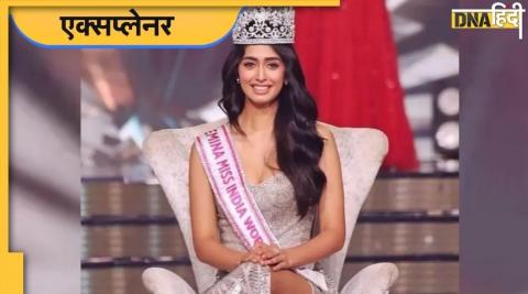 kaise banein Miss India